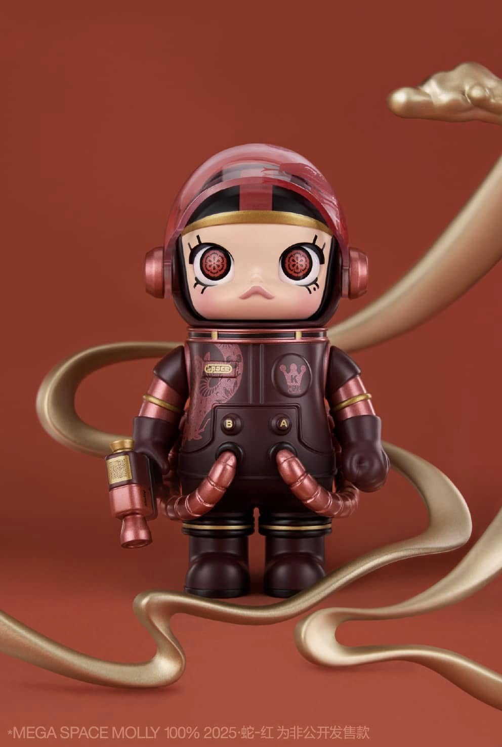 台湾限定 POPMART MEGA SPACE MOLLY 400% タピオカ