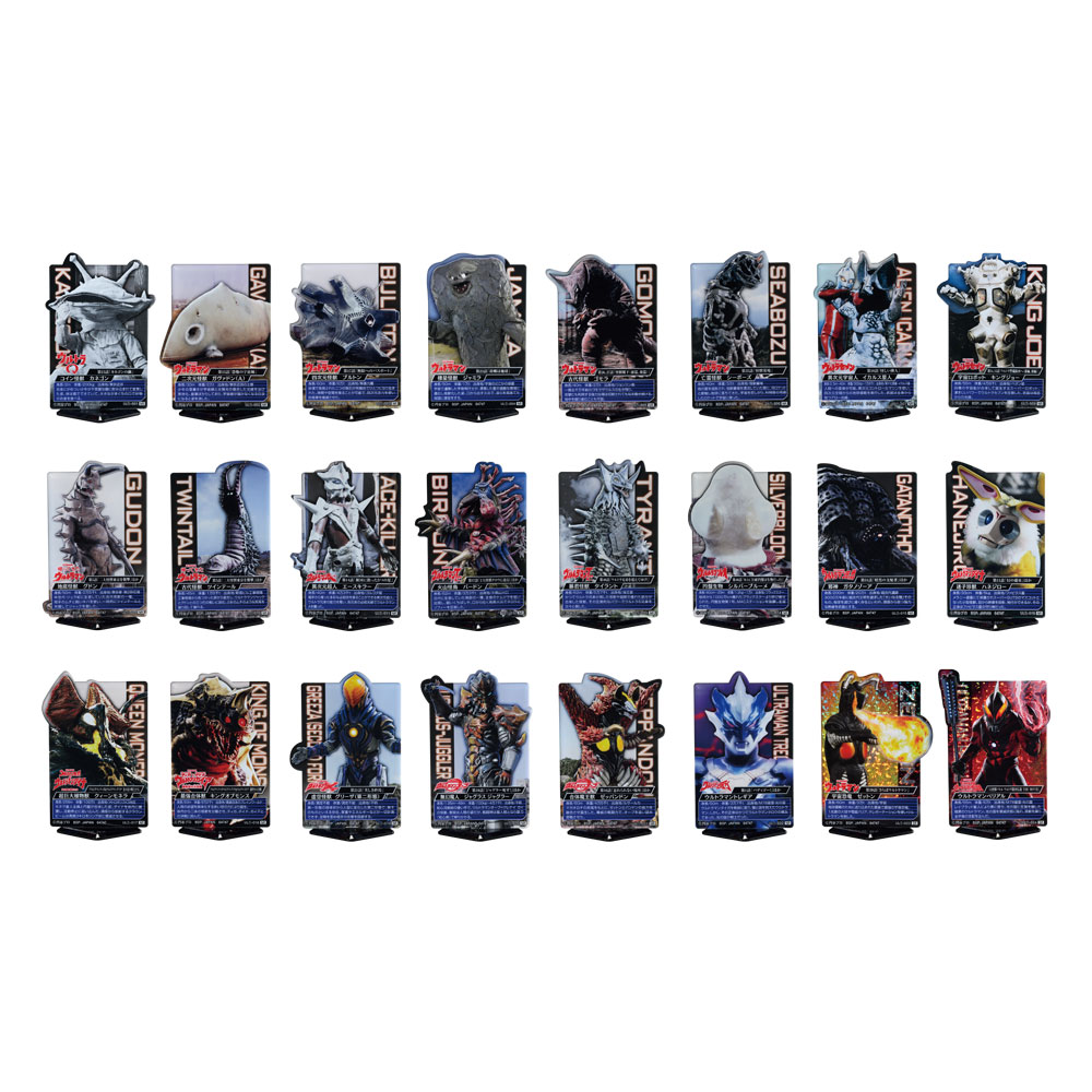 一番賞ONLINE限定！超人力霸王系列怪獸超大全~全新品牌「塊獸極致」哥