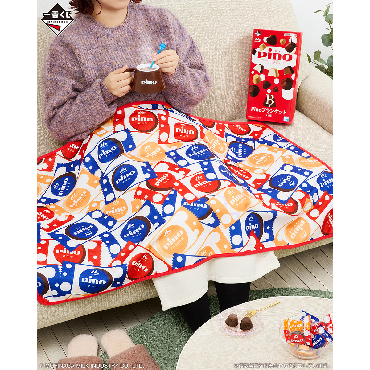 一番くじ pino A、B、F、G、H賞セット POP付き 2025年最新】ピノ1番くじの人気アイテム - メルカリ