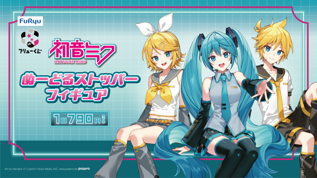FURYU景品賞《初音未來》泡麵蓋座景品模型~同時推出初音未來、鏡