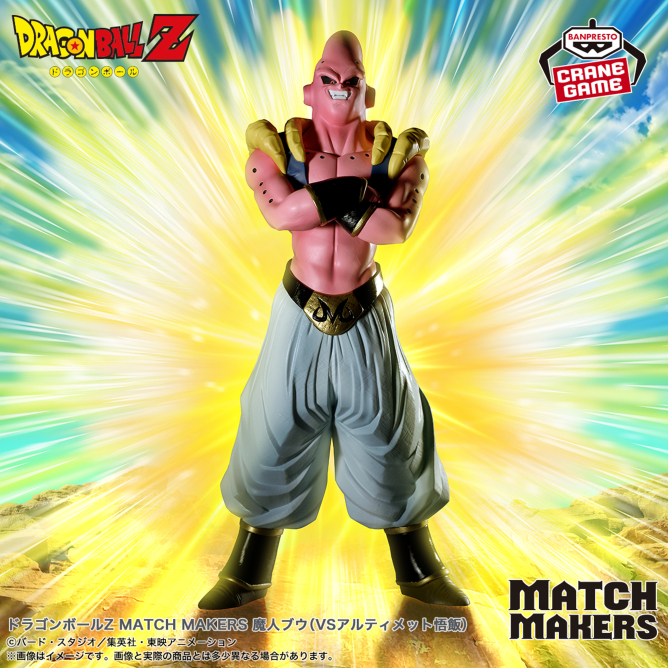 マッシュ 32体 悟飯7体 2023年7月ドラゴンボール新作プライズフィギュア【MATCH MAKERS