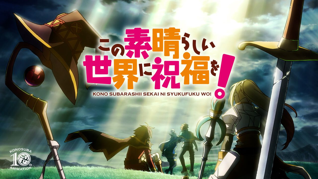 《為美好的世界獻上祝福！4》正式宣布2027年開播！動畫10周年PV曝光，Machico經典神曲重製回歸掀粉絲淚崩