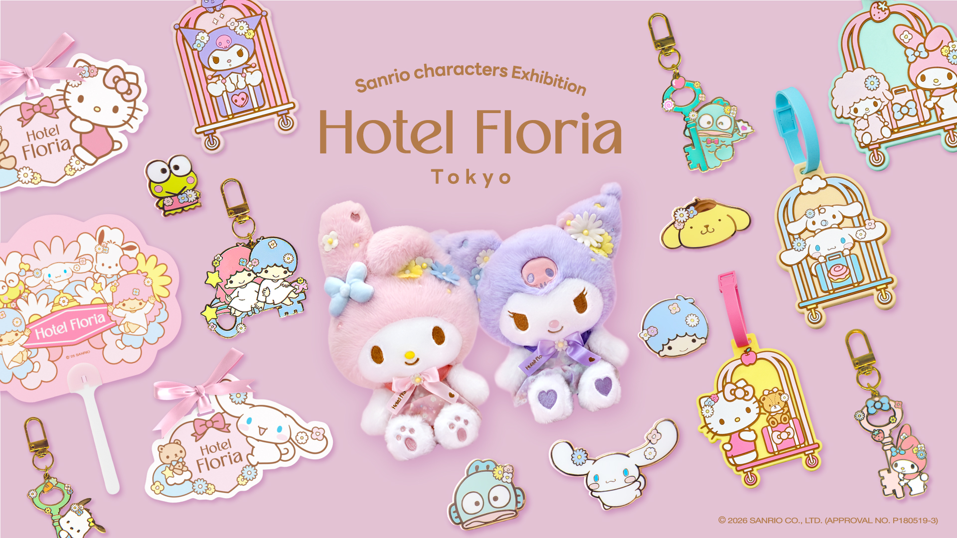 三麗鷗沉浸式展覽《Hotel Floria Tokyo》日本首登場！韓國爆紅限定周邊正式解禁