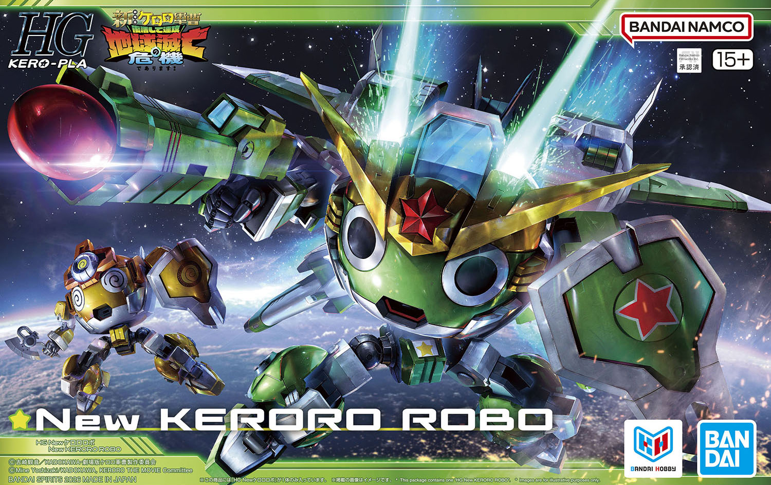 BANDAI公開Keroro軍曹《HG New Keroro Robo》全新機體，劇場版最強機甲正式模型化！