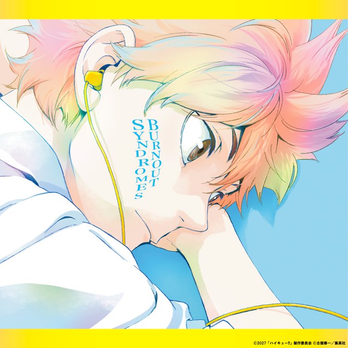 《排球少年!!》歷代神曲重磅回歸！BURNOUT SYNDROMES推出主題曲翻唱專輯，Production I.G全新日向翔陽封面公開！