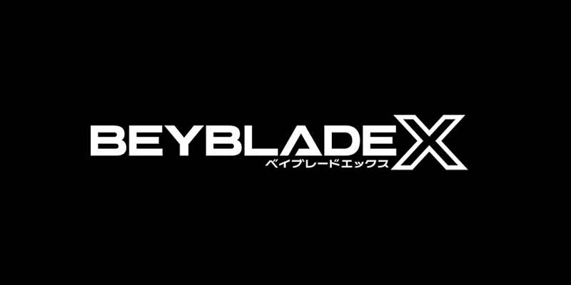 《BEYBLADE戰鬥陀螺 X》搶到官方都撐不住！抵制黃牛Takara Tomy宣布的補貨計畫都不算，7月起改抽選販售！