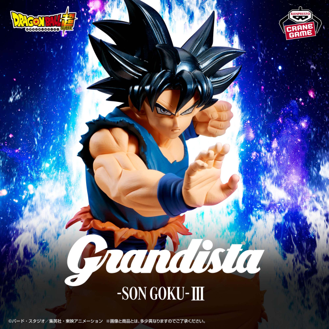 BANPRESTO七龍珠 Grandista 孫悟空Ⅲ震撼公開！自在極意兆25公分超巨大景品登場！