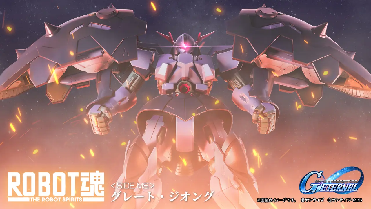 《SD鋼彈 G世代》傳說級幻之機體「偉大吉翁克」正式立體化！ROBOT魂史上最大級合體機震撼登場！