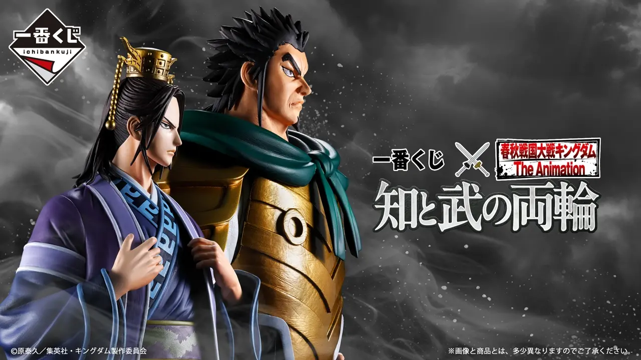 《春秋戰國大戰 王者天下 The Animation》知與武的雙輪最狂一番賞降臨！蒙武31公分霸氣炸場、楊端和最後賞封神！
