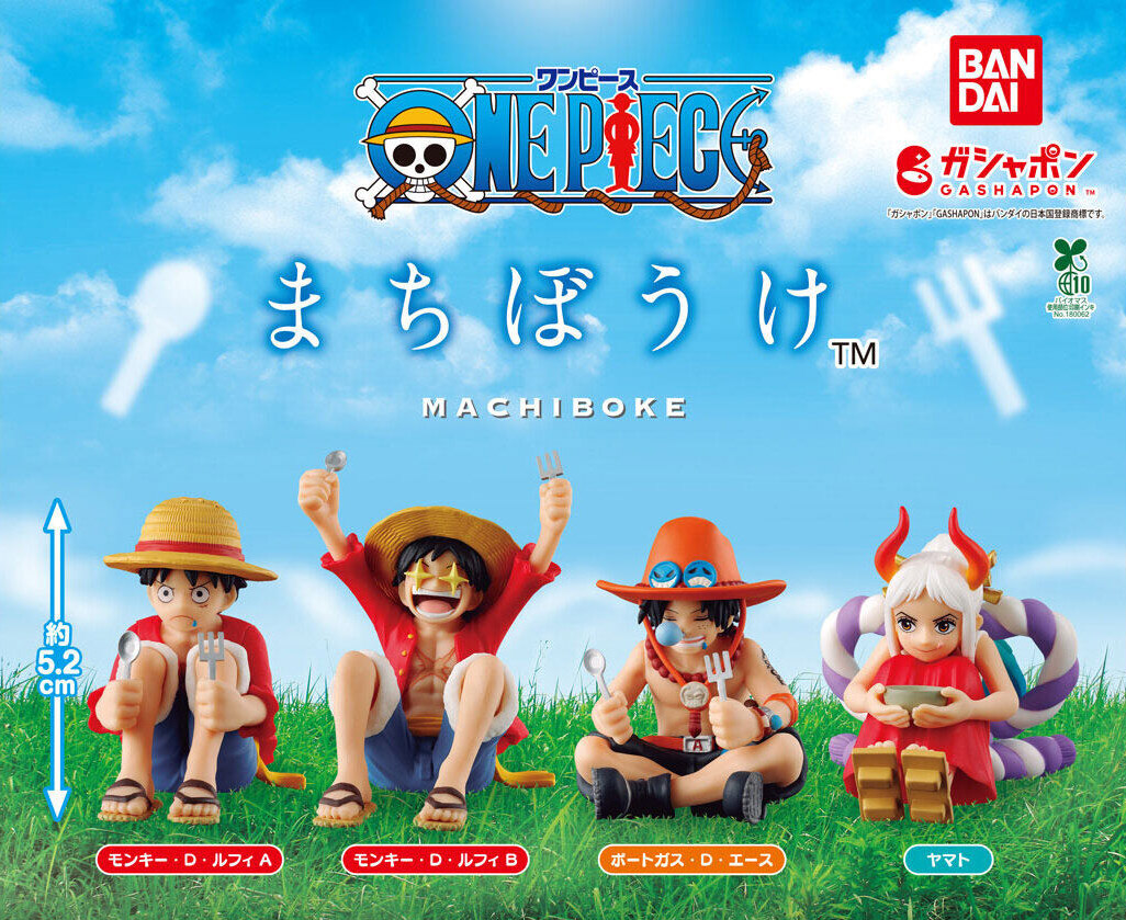 BANDAI人氣扭蛋系列「等待中」首度推出《海賊王》萌翻登場！魯夫、艾斯、大和「等開飯」姿態太可愛！