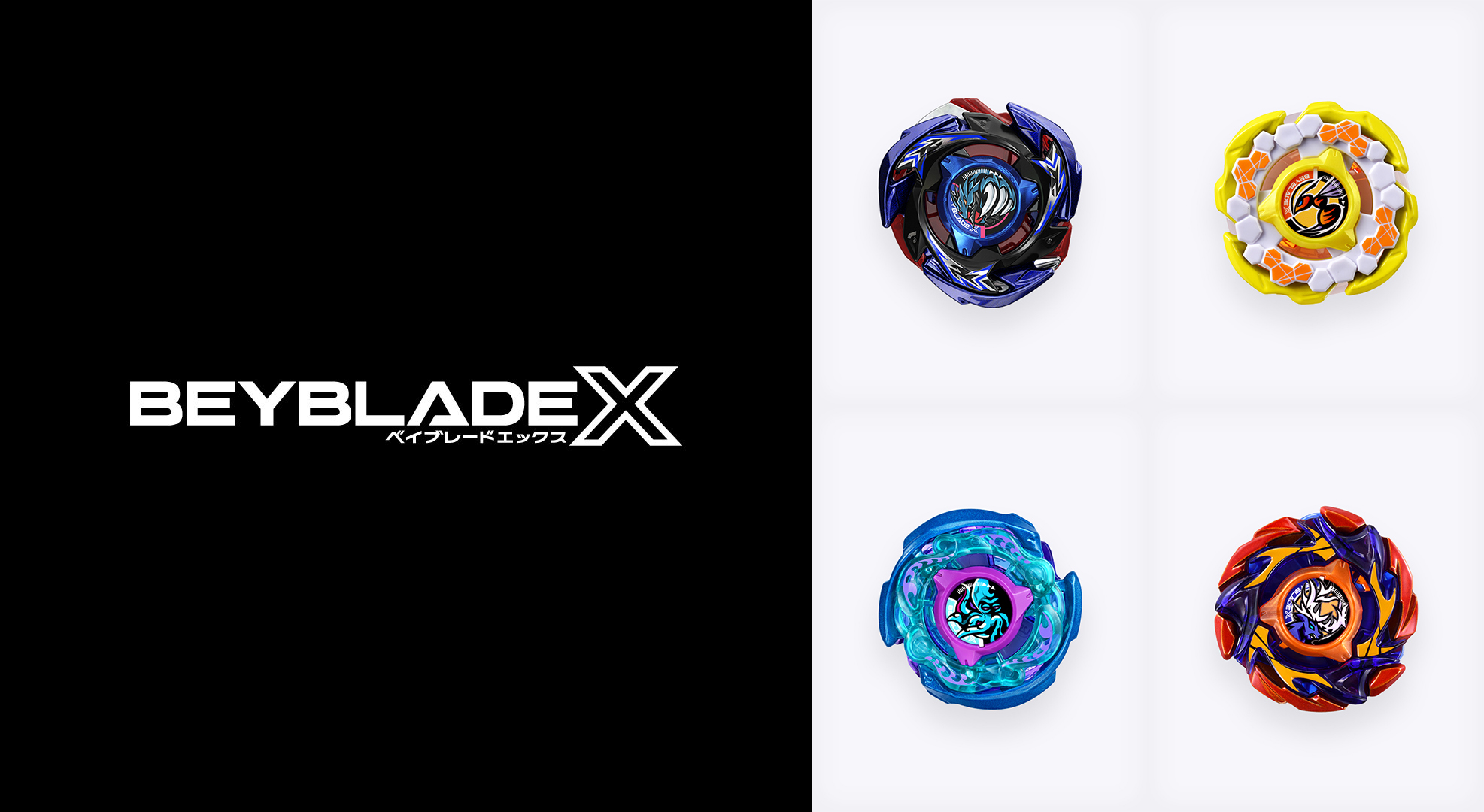 《BEYBLADE X 戰鬥陀螺X》7/9 發售4款「CX-00」限定版新品登場！德蘭勇敢、鐵壁黃蜂、扭動海妖、巴克斯鹿角金屬塗裝懶人包一次看