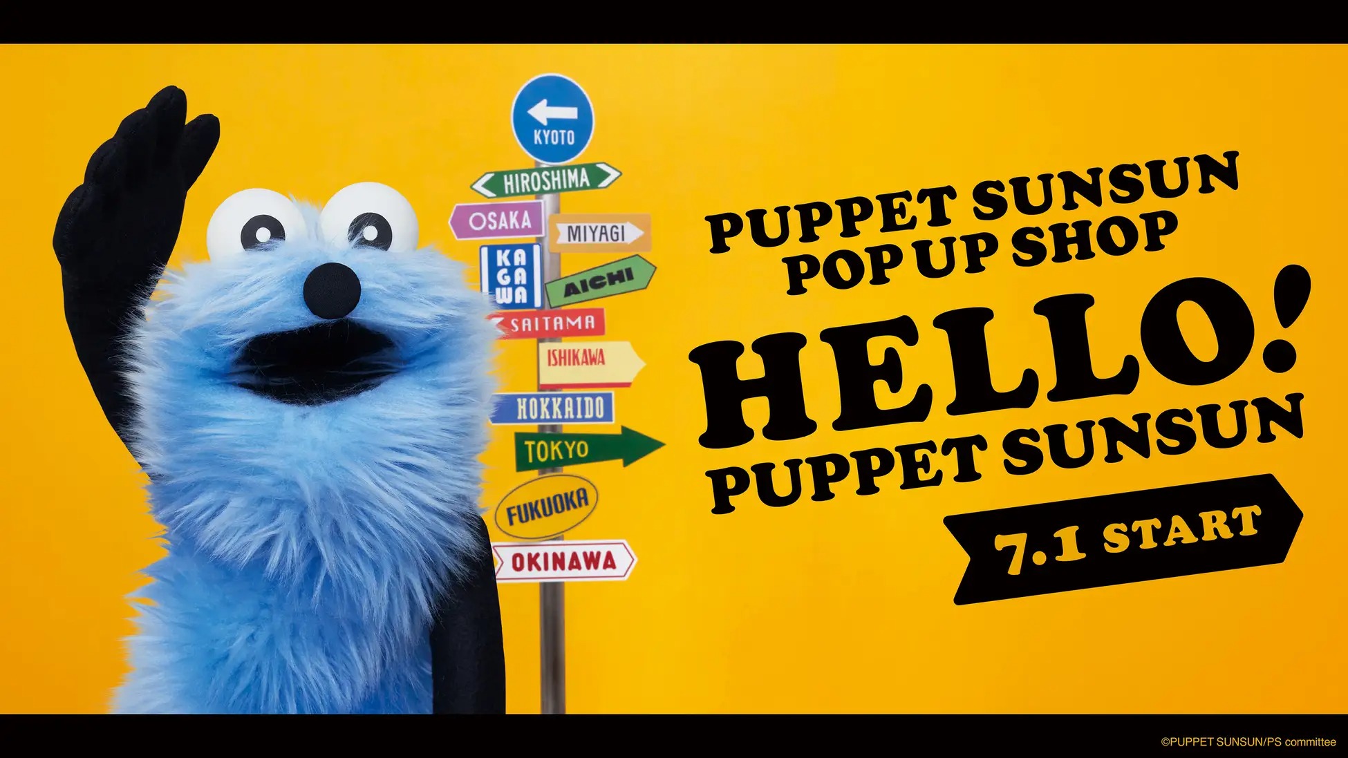 2026《PUPPET SUNSUN 帕比順順》史上最大規模快閃店7月開跑！日本全國12城市巡迴、限定周邊與滿額特典一次看