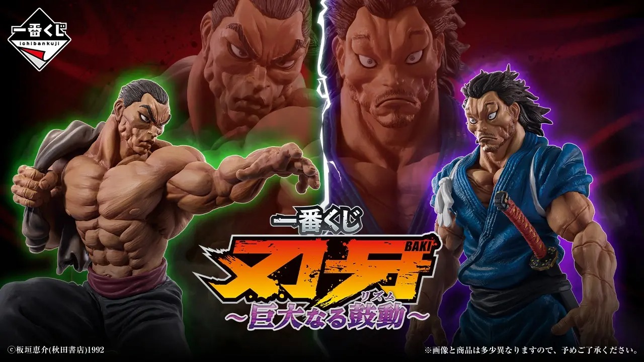 一番賞《刃牙～巨大的鼓動～》35週年紀念7/18開抽！宮本武藏、皮可、烈海王 MASTERLISE 模型領軍登場，經典名場面化身收藏一次看