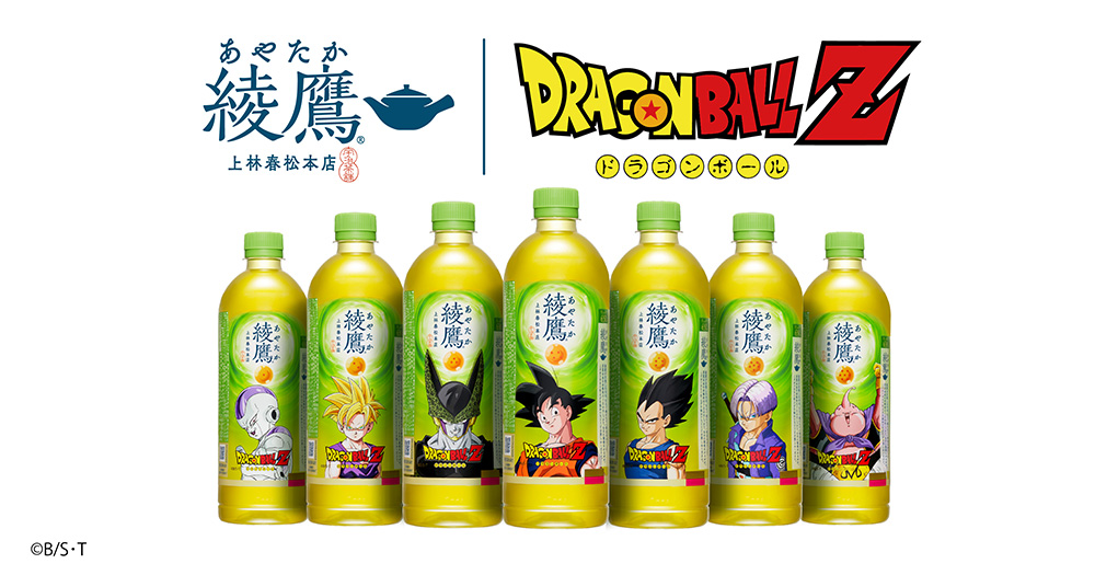 《七龍珠Z》×綾鷹夢幻聯名開喝！限定7款角色瓶身、神龍抽獎、魔人普烏收納包一次收集！