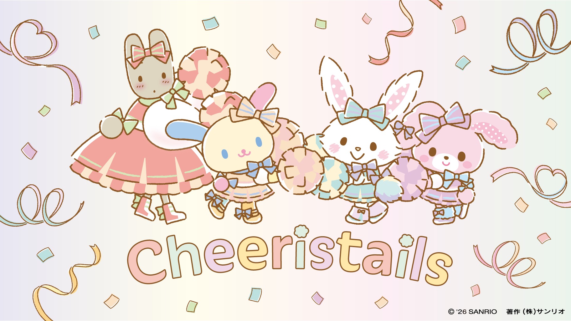 2026三麗鷗全新兔女團「Cheeristails」正式出道！兔媽媽、花小兔領軍4大跨世代人氣角色組團，秋季周邊商品與Sanrio Fes 2026初舞台一次看