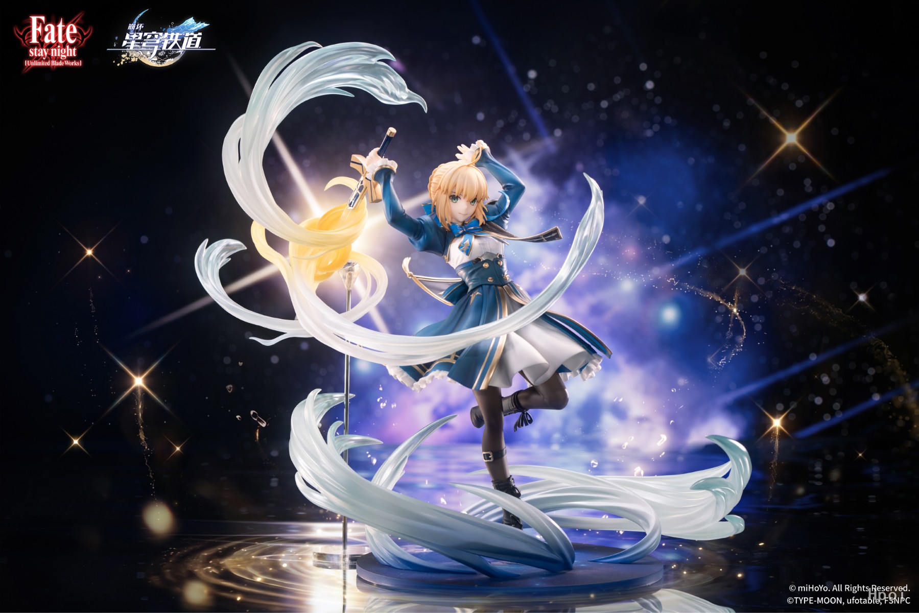 《崩壞：星穹鐵道》×《Fate》Saber模型正式公開！Aniplex 1/7阿爾托莉雅·潘德拉貢彩色原型曝光，聖劍風暴完美立體化！