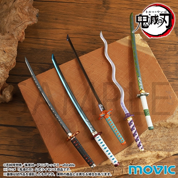 《鬼滅之刃》日輪刀變身超帥「開信刀」登場！每把都帥到不想用，只想供起來！ - oneone宇宙
