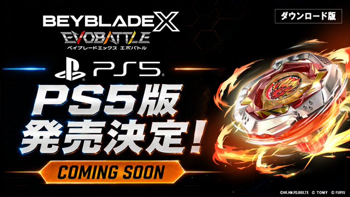 《戰鬥陀螺X Evo Battle》確定登陸 PS5！新DLC「數位陀螺補充包 VOL.6 / VOL.7」今日正式上線