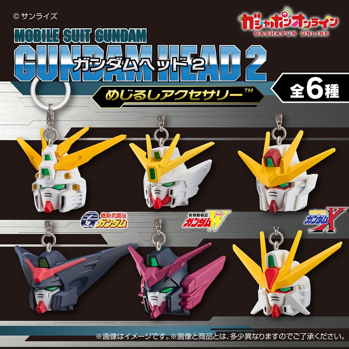 Gashapon Online正式公開《機動戰士鋼彈 鋼彈頭部識別配件2》飛翼零式、神鋼彈、DX鋼彈一次集結！