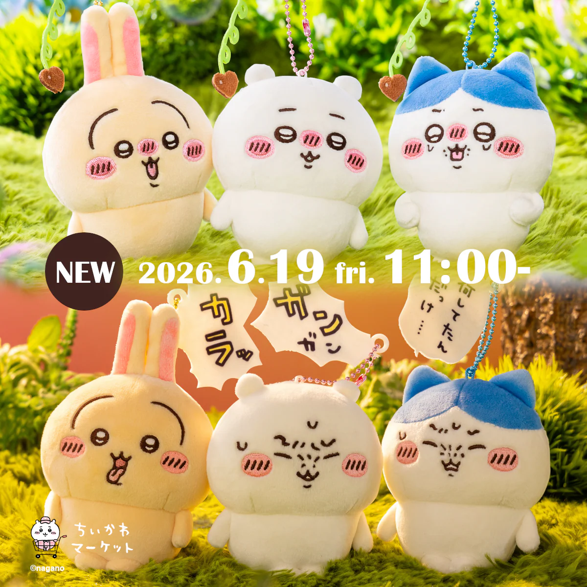 吉伊卡哇新品爆擊！宿醉版小八貓、微醺吉伊卡哇登場！GPSBOX系列「吉伊卡哇滿滿款」與「小八貓滿滿款」盒玩同步推出