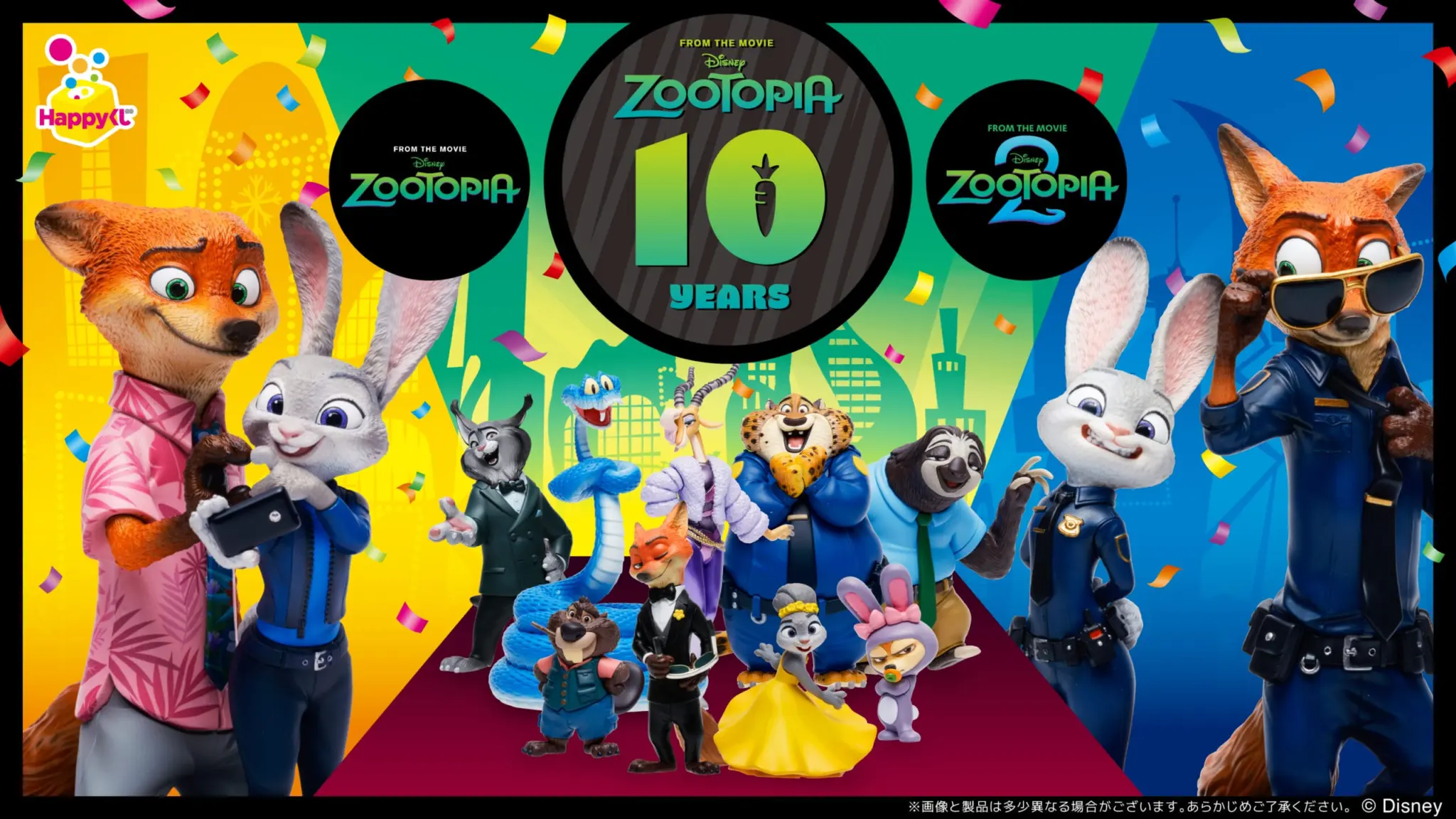 《動物方城市》10週年Happy一番賞公開！《動物方城市2》自拍模型首登場，尼克、茱蒂警察紀念模型壓軸亮相！