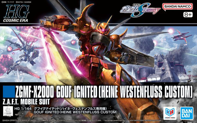 HG《鋼彈 SEED DESTINY》古夫烈焰型登場！海涅專用機7月11日發售，SEED Action System可動全面進化！