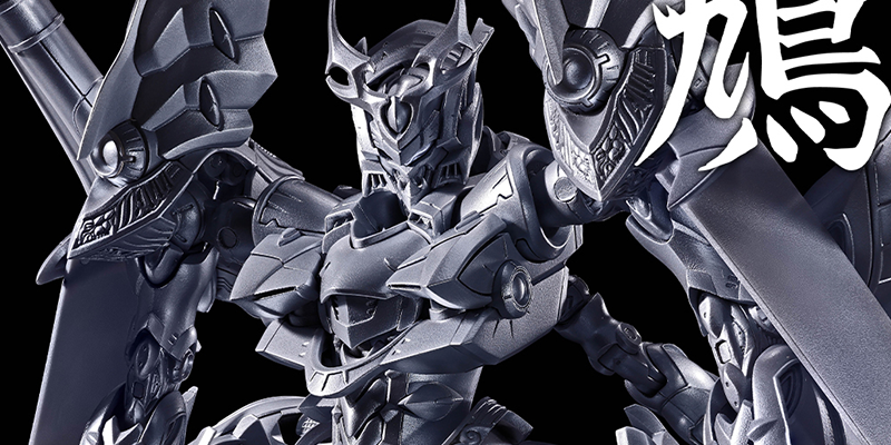 METAL BUILD《伊迦爾卡》正式曝光！《騎士＆魔法》夢幻機體金屬完成品現身 ACGHK 2026，超狂試作震撼公開！