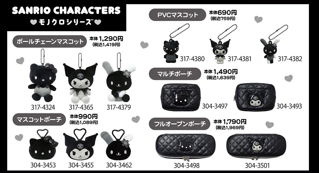 三麗鷗黑化萌翻全網！Hello Kitty、酷洛米、大耳狗換上黑白時尚造型，思夢樂限定新品7月11日開搶！