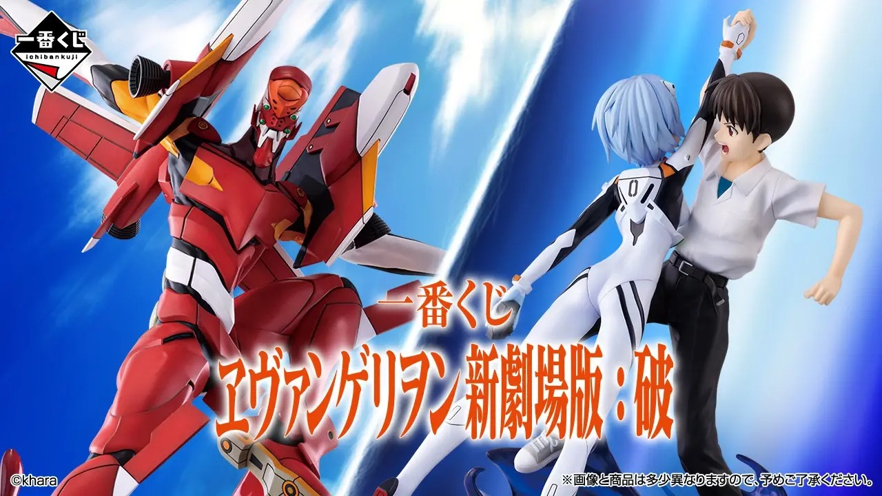 一番賞《福音戰士新劇場版：破》2026年12月開抽！碇真嗣、綾波零、明日香、渚薰與2號機重現經典名場面，A賞至最後賞模型搶先公開