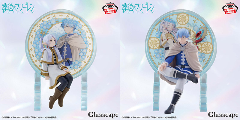 《葬送的芙莉蓮》Glasscape第二彈登場！芙莉蓮、欣梅爾夢幻彩繪玻璃景品7月接力推出，合體重現最催淚名場面！