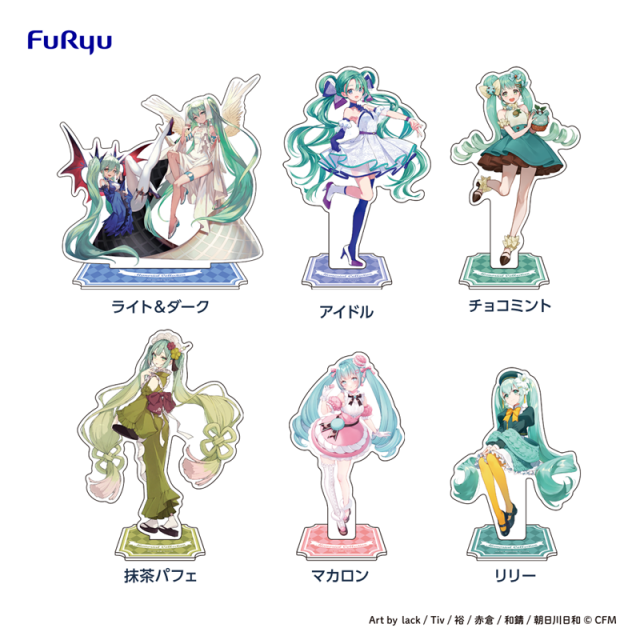 FuRyu みんなのくじ【初音ミクMemorial Collection】一番賞系列新登場
