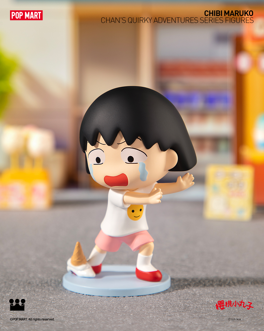 泡泡瑪特《櫻桃小丸子》古靈精怪系列- oneone宇宙