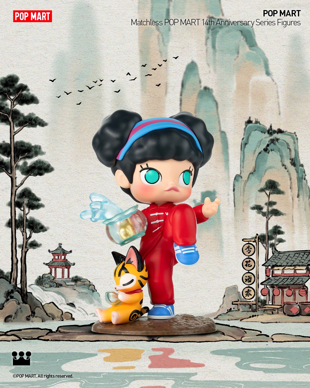 POPMART泡泡瑪特《無雙鎮POP MART十四周年系列》 盲盒！泡泡瑪特群星