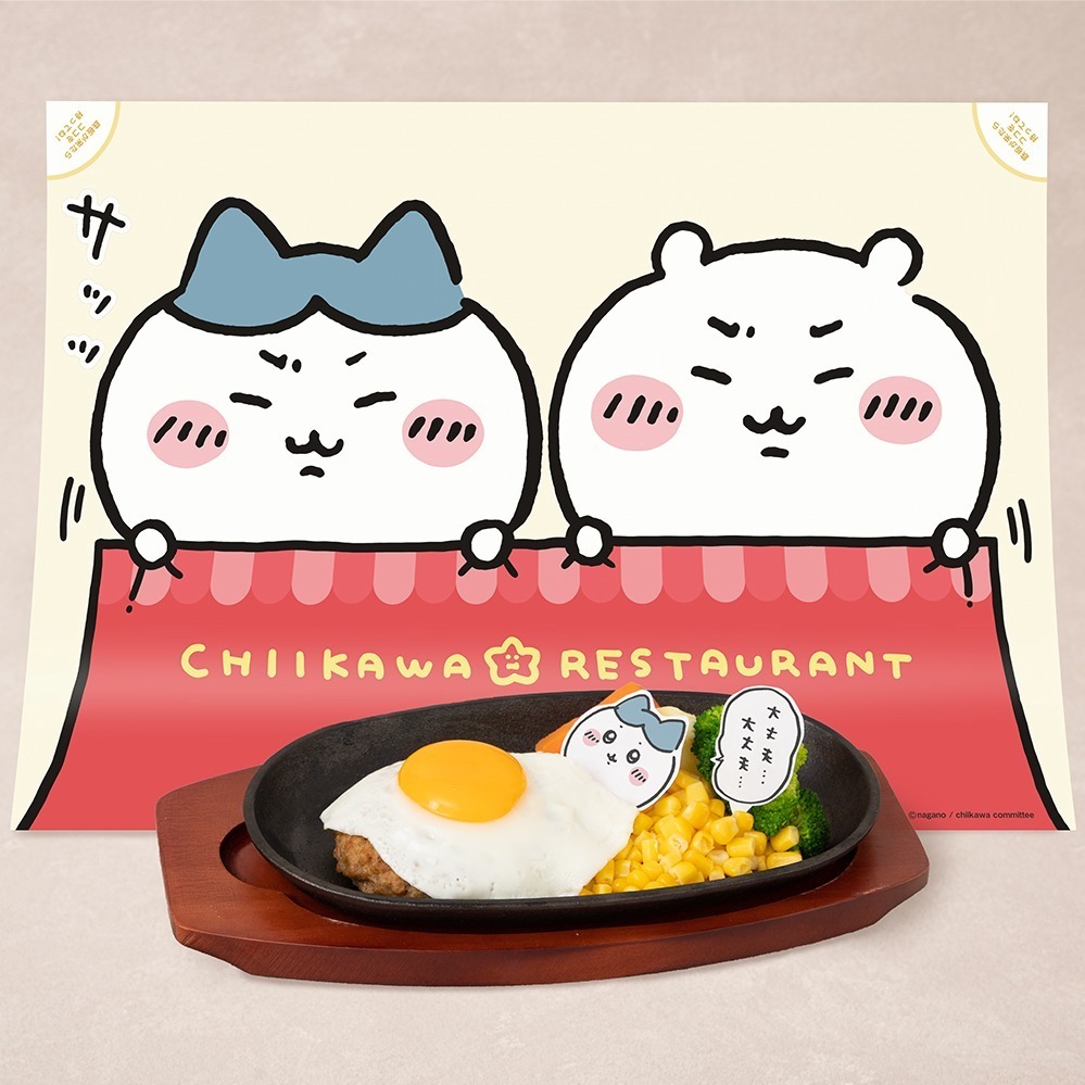 小八貓的煎蛋漢堡排套餐