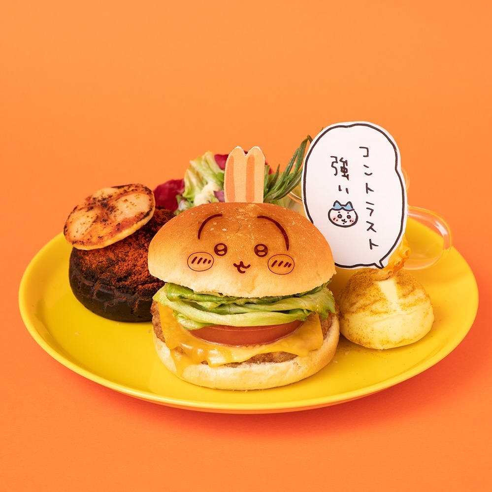 日曬烏薩奇漢堡