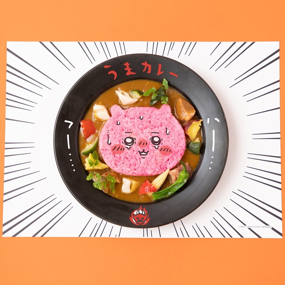 美味咖哩