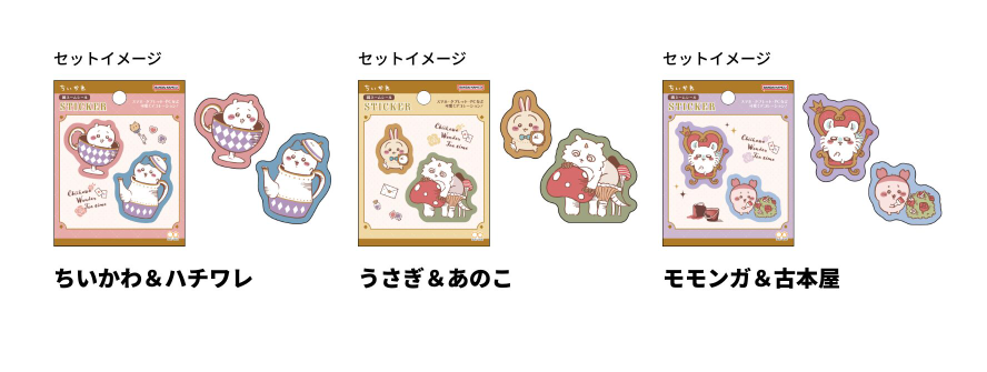 吉依卡哇家族裝飾貼紙