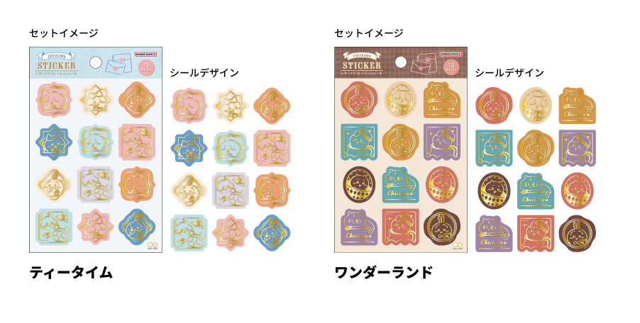 吉依卡哇立體感金箔裝飾貼紙