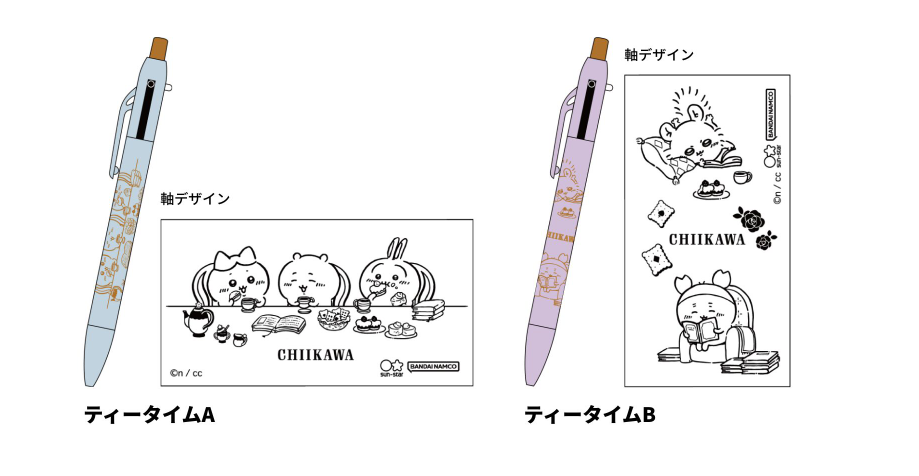 吉依卡哇多功能兩用筆