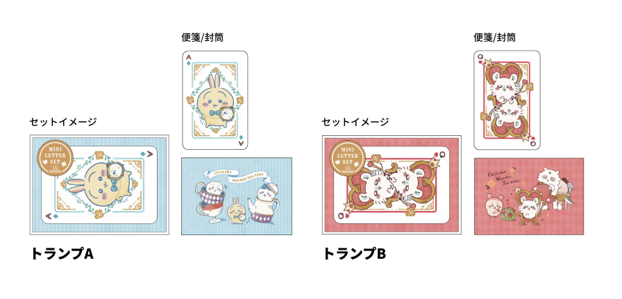 迷你便條紙套裝