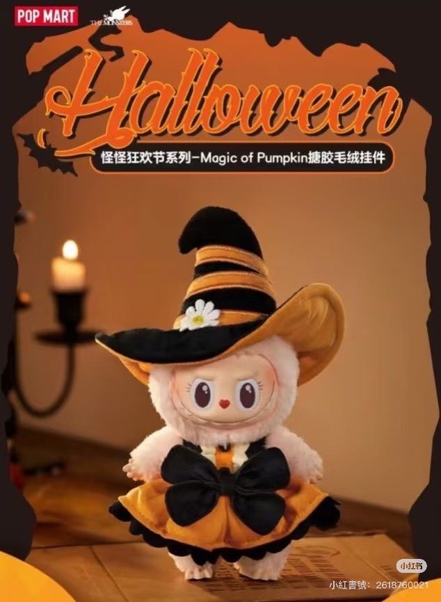 泡泡瑪特POPMART樂園限定！《Mokoko》怪怪狂歡節系列-Magic of