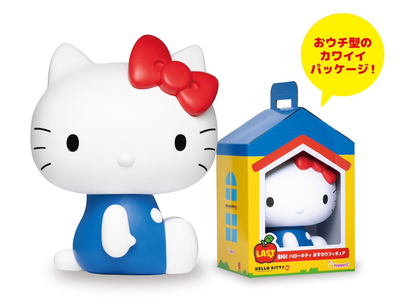 Happyくじ快樂賞推出『HELLO KITTY 50th～快樂週年紀念